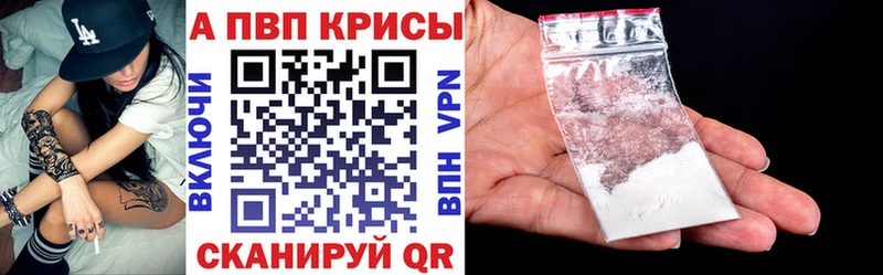 А ПВП крисы CK  Купить закладки  Буй 