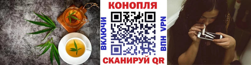 Еда ТГК конопля  Купить где  Буй 