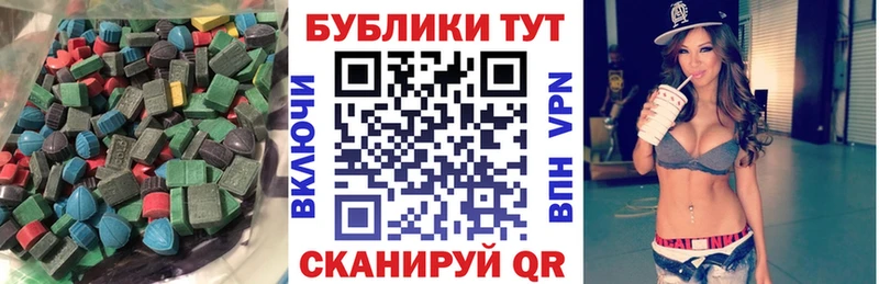 Ecstasy TESLA  Купить  Буй 