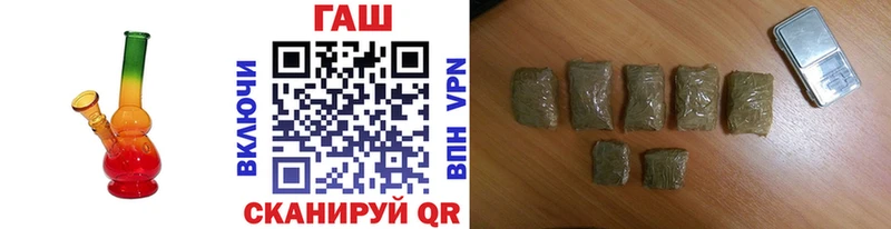ГАШИШ Изолятор  Купить закладки  Буй 