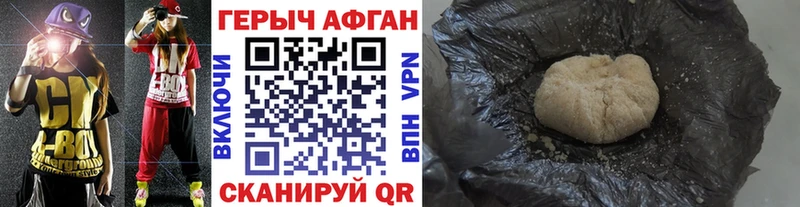Купить закладки  Буй  ГЕРОИН хмурый 