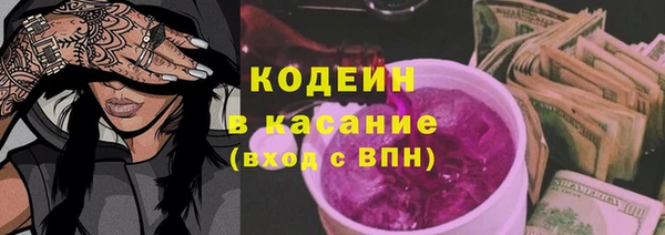 ALPHA-PVP Белокуриха