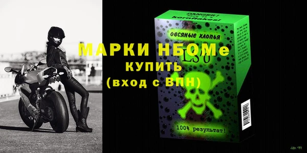 ALPHA-PVP Белокуриха
