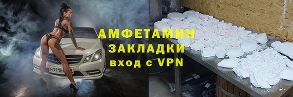 бутират Белоозёрский