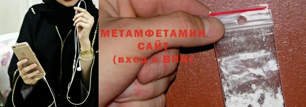 бутират Белоозёрский