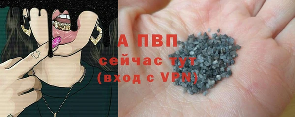 ALPHA-PVP Белокуриха