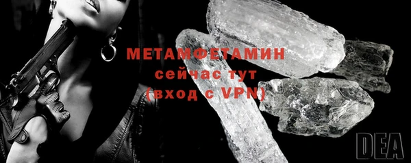 ALPHA-PVP Белокуриха