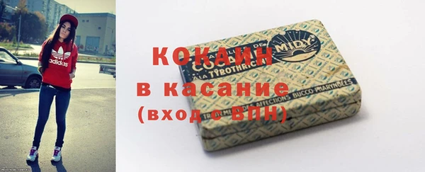 ALPHA-PVP Белокуриха