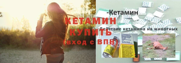 бутират Белоозёрский