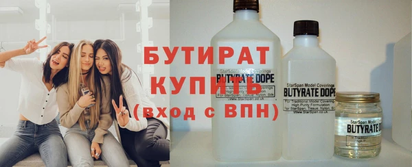 ALPHA-PVP Белокуриха