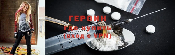 бутират Белоозёрский