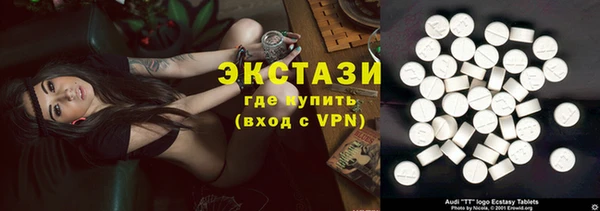 ALPHA-PVP Белокуриха