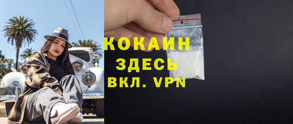 бутират Белоозёрский