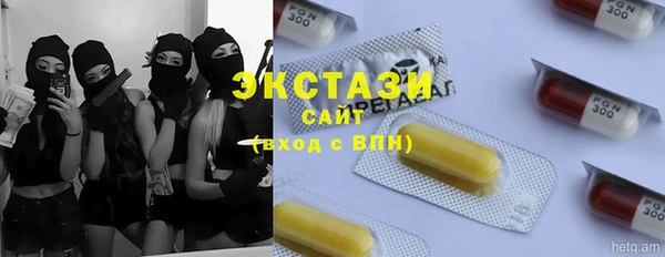 бутират Белоозёрский