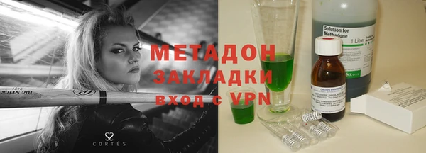 COCAINE Беломорск