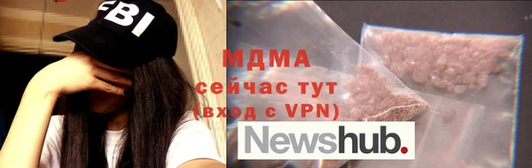 ALPHA-PVP Белокуриха