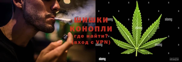 ALPHA-PVP Белокуриха