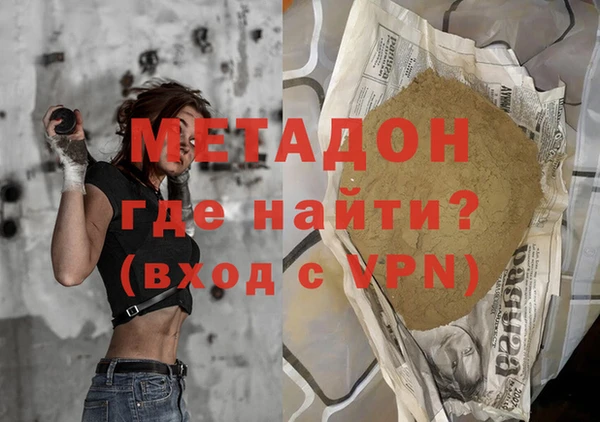 бутират Белоозёрский