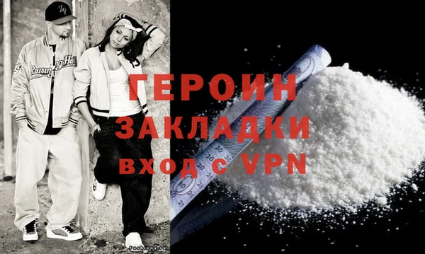 бутират Белоозёрский