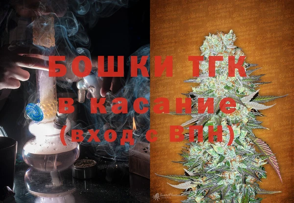 ALPHA-PVP Белокуриха