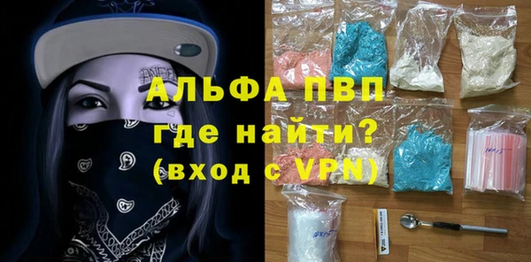 бутират Белоозёрский