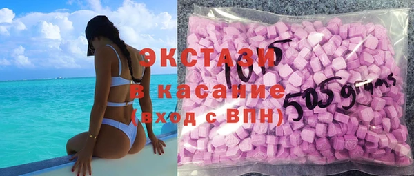 ALPHA-PVP Белокуриха