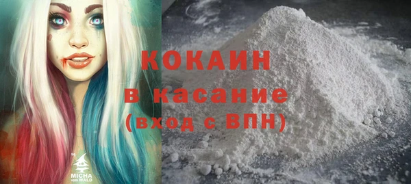 ALPHA-PVP Белокуриха