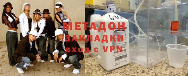 ALPHA-PVP Белокуриха