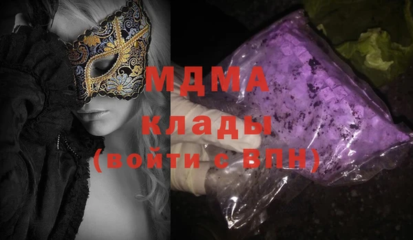 бутират Белоозёрский