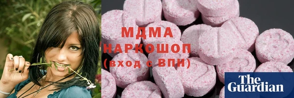 бутират Белоозёрский