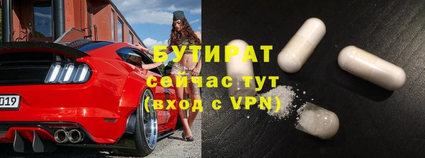 ALPHA-PVP Белокуриха