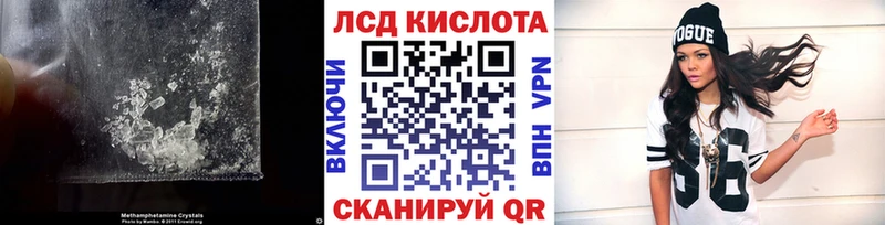 Купить закладки  Буй  LSD-25 экстази кислота 
