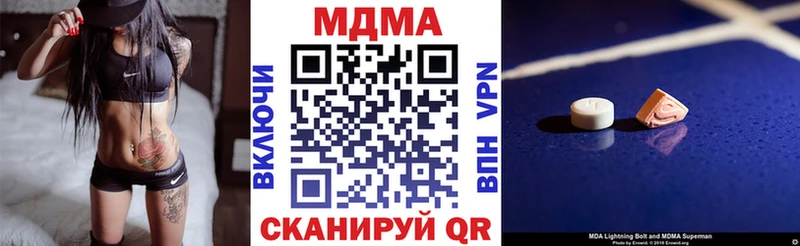 MDMA молли Буй