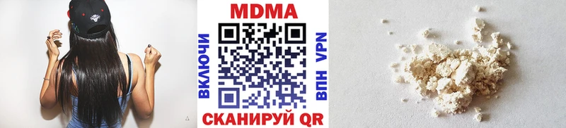 Купить закладки  Буй  MDMA кристаллы 