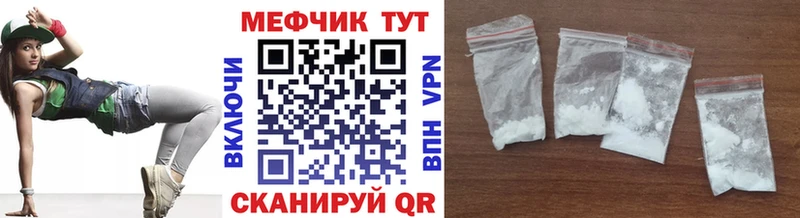 Мефедрон мяу мяу  Купить где  Буй 
