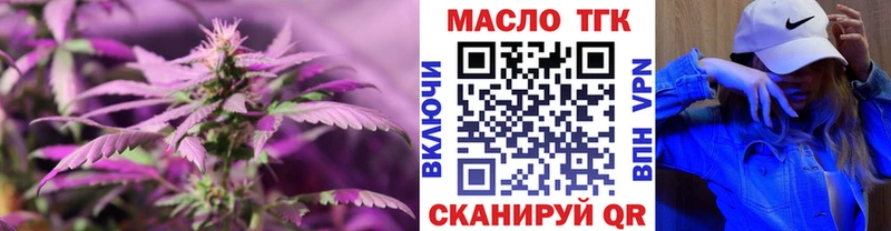 Дистиллят ТГК THC oil  Купить где  Буй 