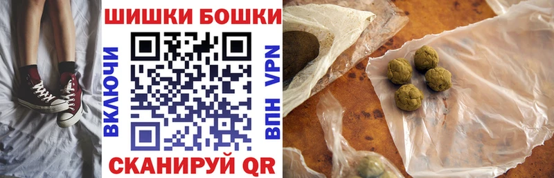 Бошки Шишки OG Kush  Купить где  Буй 